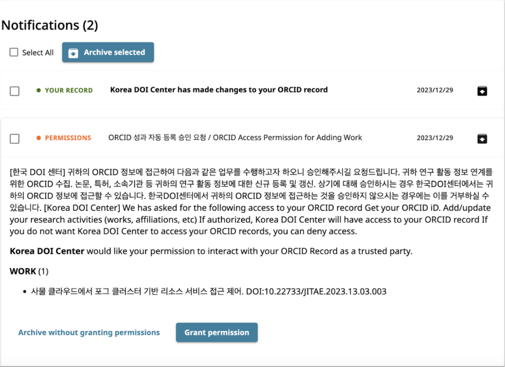 Captura de tela da notificação da caixa de entrada do KDC chegando aos pesquisadores ORCID caixa de entrada